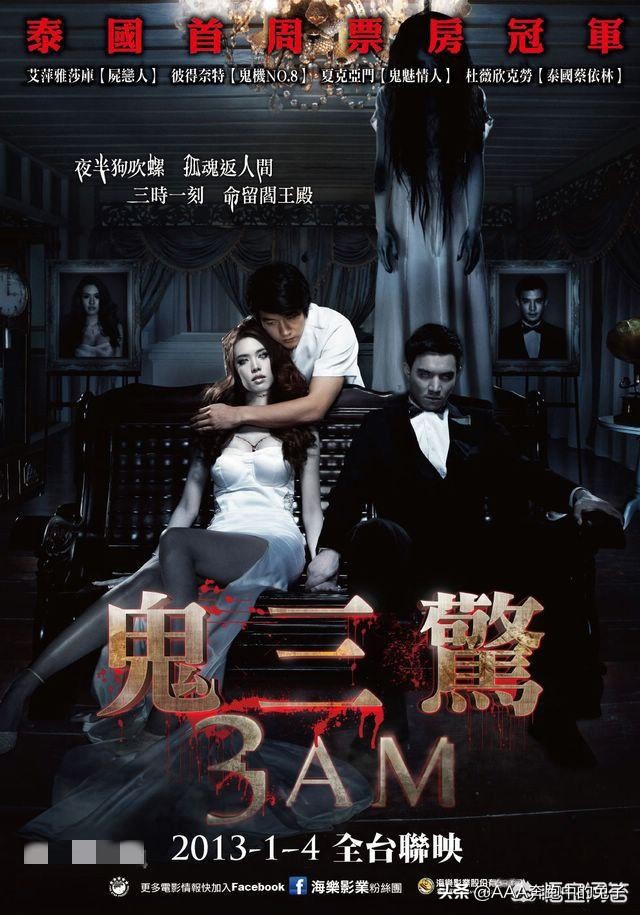 推荐几部经典恐怖片 (推荐几部好看的恐怖片)