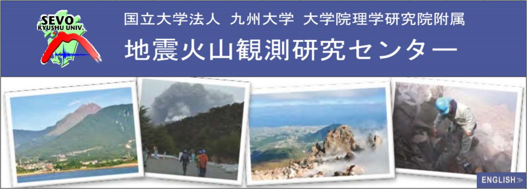 日本九州大学和福冈大学,日本九州大学与西南大学