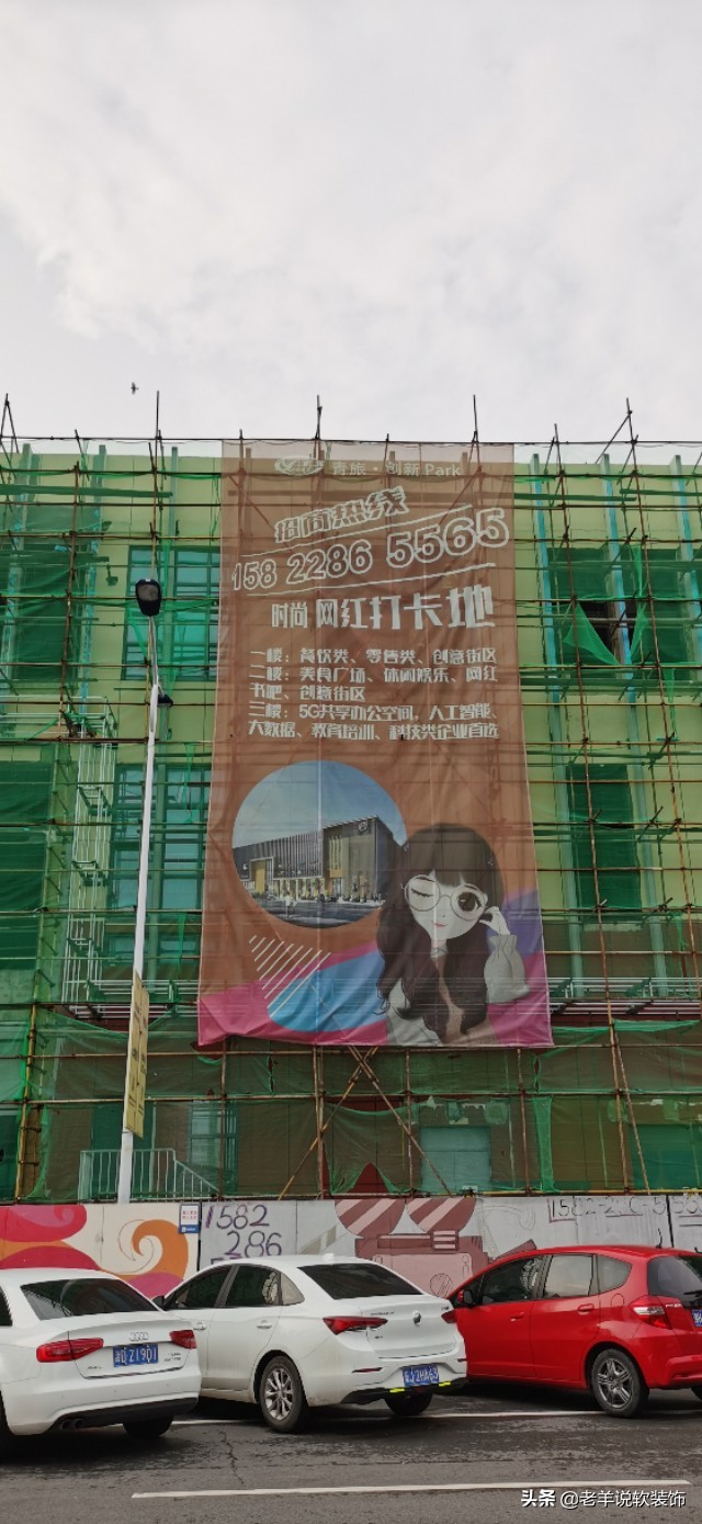 王顶堤装饰城为啥拆了,王顶堤装饰城何时迁走