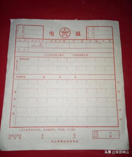 XX广播站，刚才播出的全不算：改革开放前农村的通讯和广播