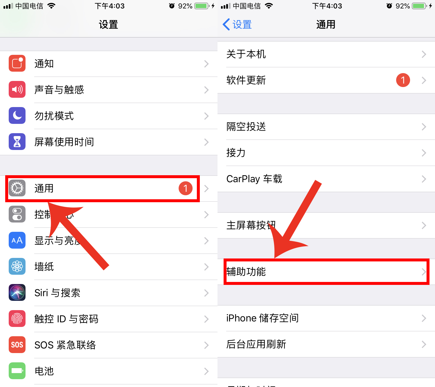 iphone如何点两下就能截屏,iphone哪些软件长屏截图比较好