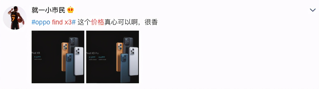 2024款三星华为oppo选哪个好,oppo3999元手机