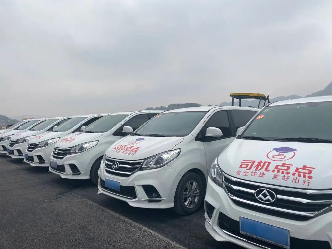 网约车司机期待与你相约,网约车再迎变局