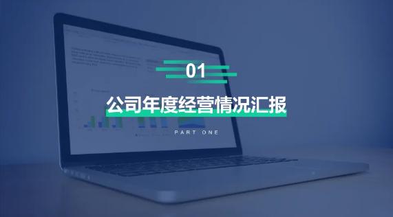不会这7个技巧别说你熟悉ppt,如何制作一个简单而又实用的ppt
