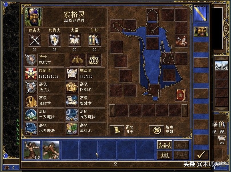 英雄无敌冷知识11：访问帐篷是门学问，墓园人气高的理由令人意外