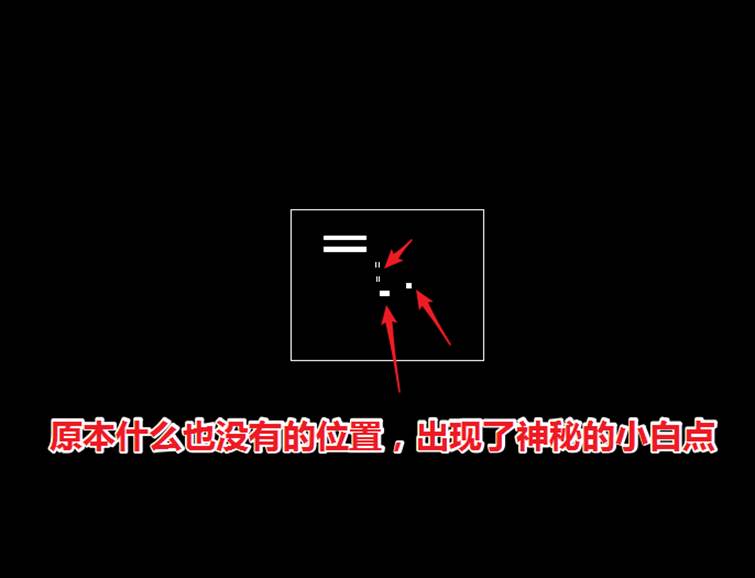 cad如何删除圆圈中的小白点,cad怎么删除神秘白点