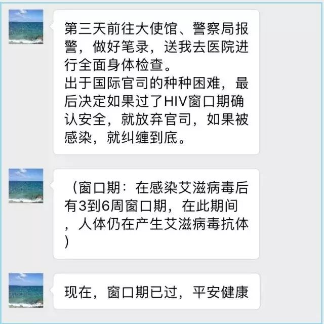 1人艾滋染上16人，可怕的蝴蝶效应！