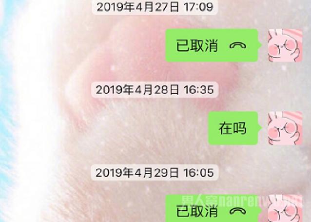 张馨予代购被骗发聊天截图,张馨予代购被骗是真的吗