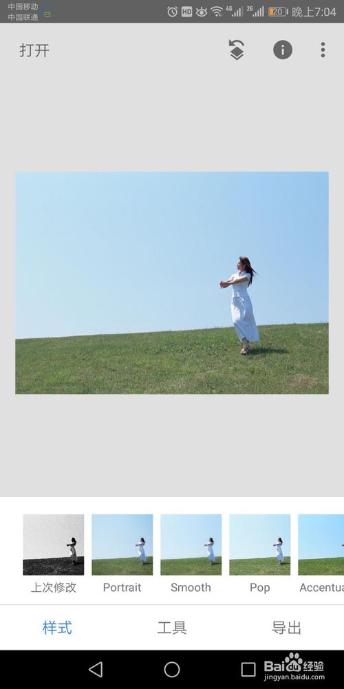 修图snapseed视频教程,手机修图snapseed和LR