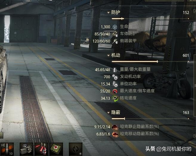 坦克世界闪击战黑豹2支援型中坦,坦克世界德系中坦黑豹逆天射速