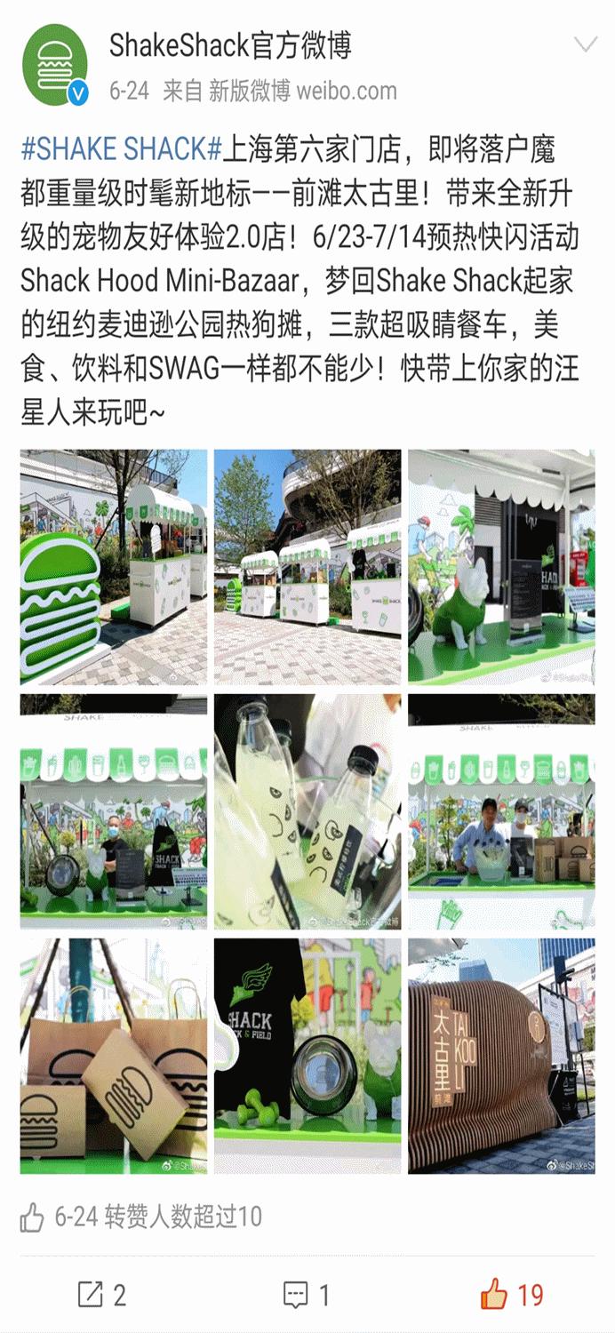 前滩太古里lv,前滩太古里新的奢侈品店