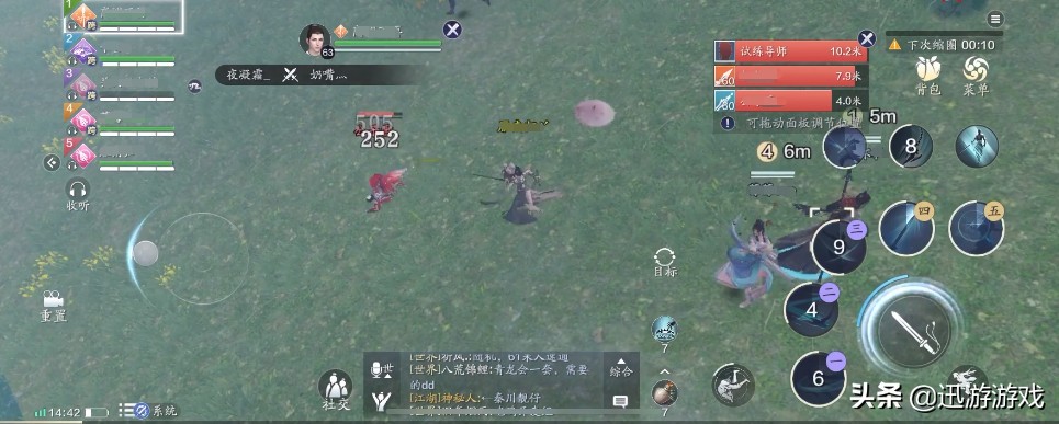 天谕手游pvp视频,天谕手游闯关pvp