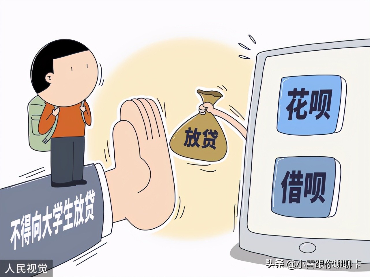 借呗无力偿还还可以免息吗,借呗如何申请免息延期