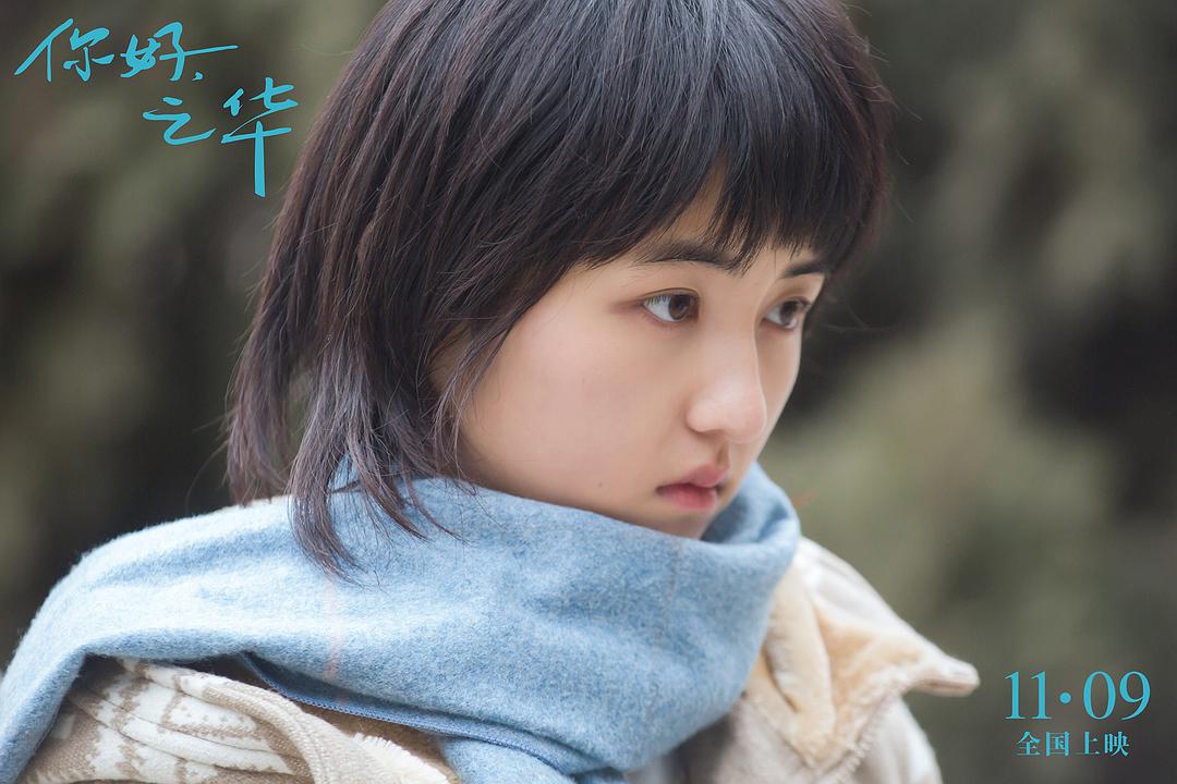 岩井俊二第一部电影,最近看的岩井俊二的电影