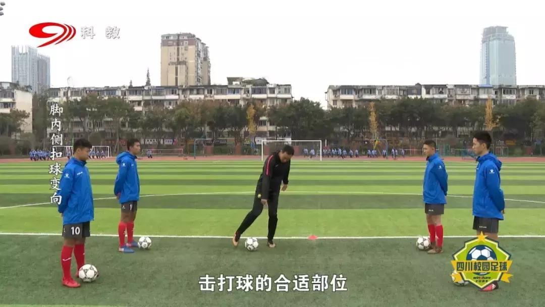 鍥涘窛绉戞暀棰戦亾鏍″洯瓒崇悆涓撴爮,鍥涘窛绉戞暀棰戦亾鍥涘窛鏍″洯瓒崇悆