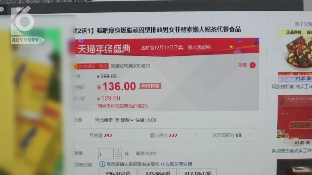 为了瘦就要放弃美食,为了瘦而丢掉性命