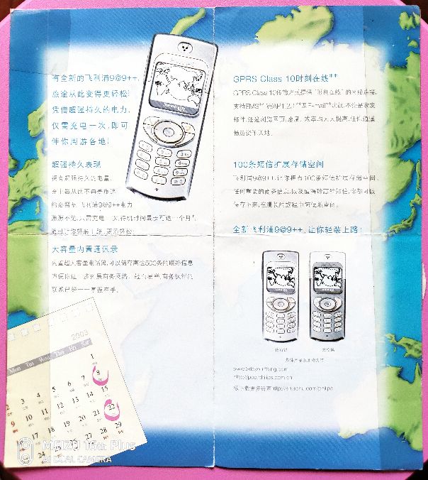 飞利浦手机超长待机最新款,飞利浦超长待机手机e180