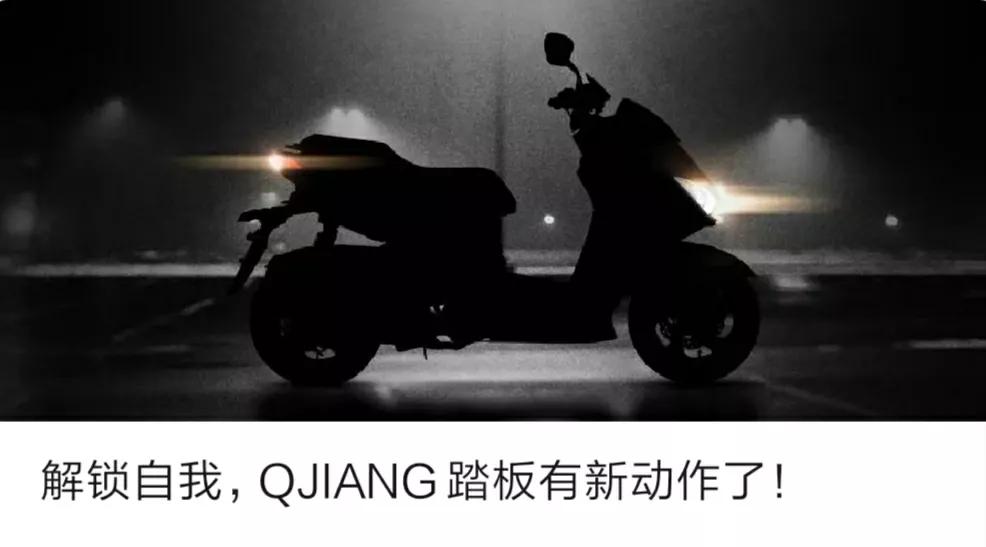 钱江官宣,钱江发布新车