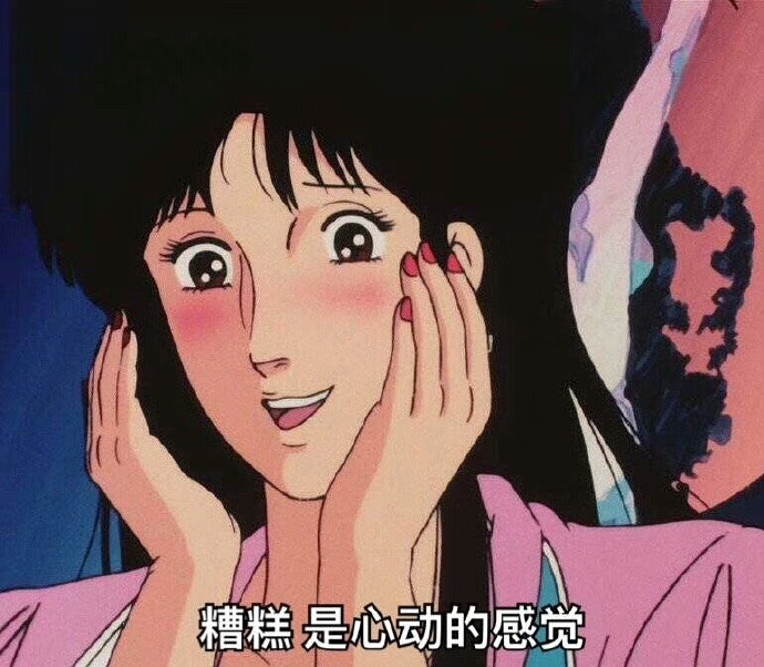 情侣之间互动的可爱表情包,情侣互动表情包记得分享给对象