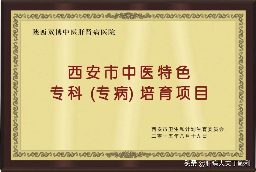 肝移植是治疗肝衰竭最好的手段,肝衰竭放弃肝移植