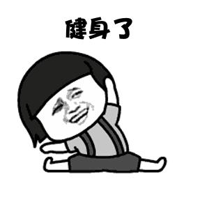 青岛开放体育场地名单,青岛中小学体育场地周末对外开放