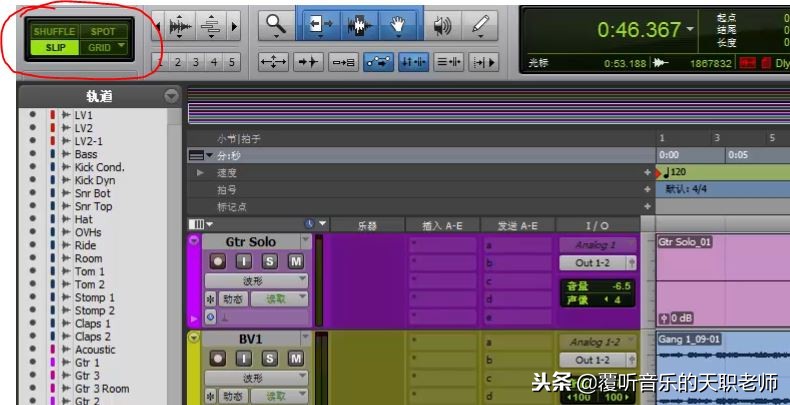 pc版protools快捷键,protools从头播放快捷键