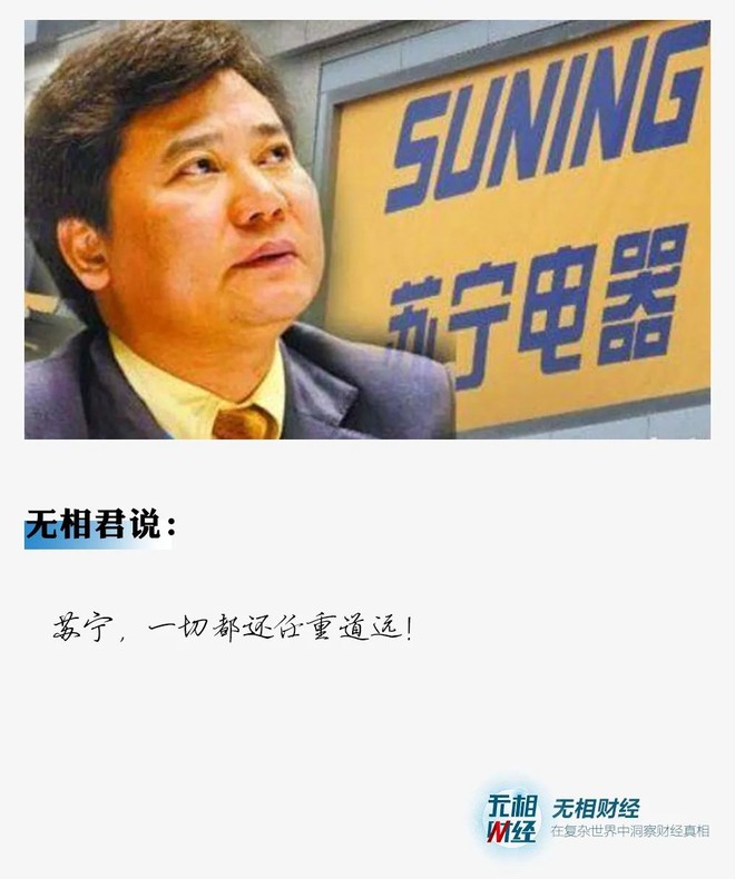 国资接盘,国资接盘民企一览