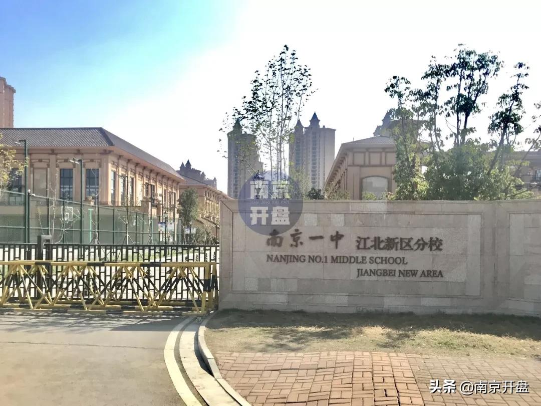 南京目前新楼盘价格表一览,预算300万在南京买哪个楼盘