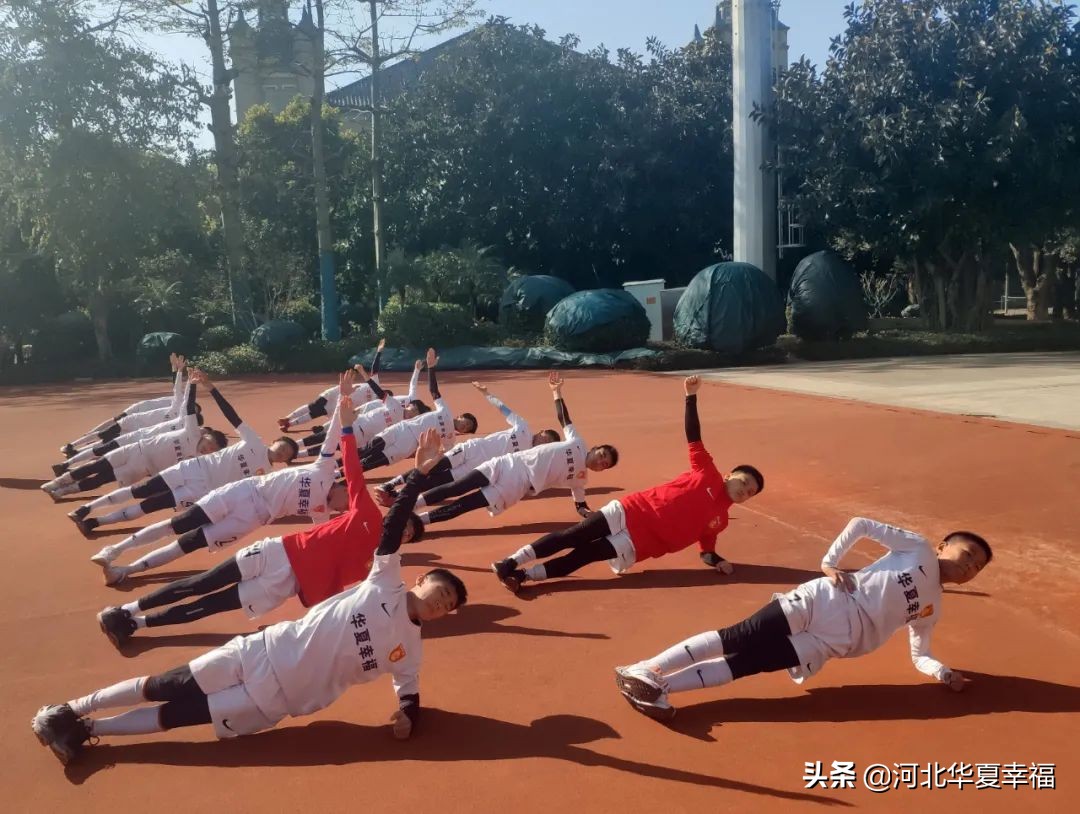 幸福青训基地,幸福训练营活动