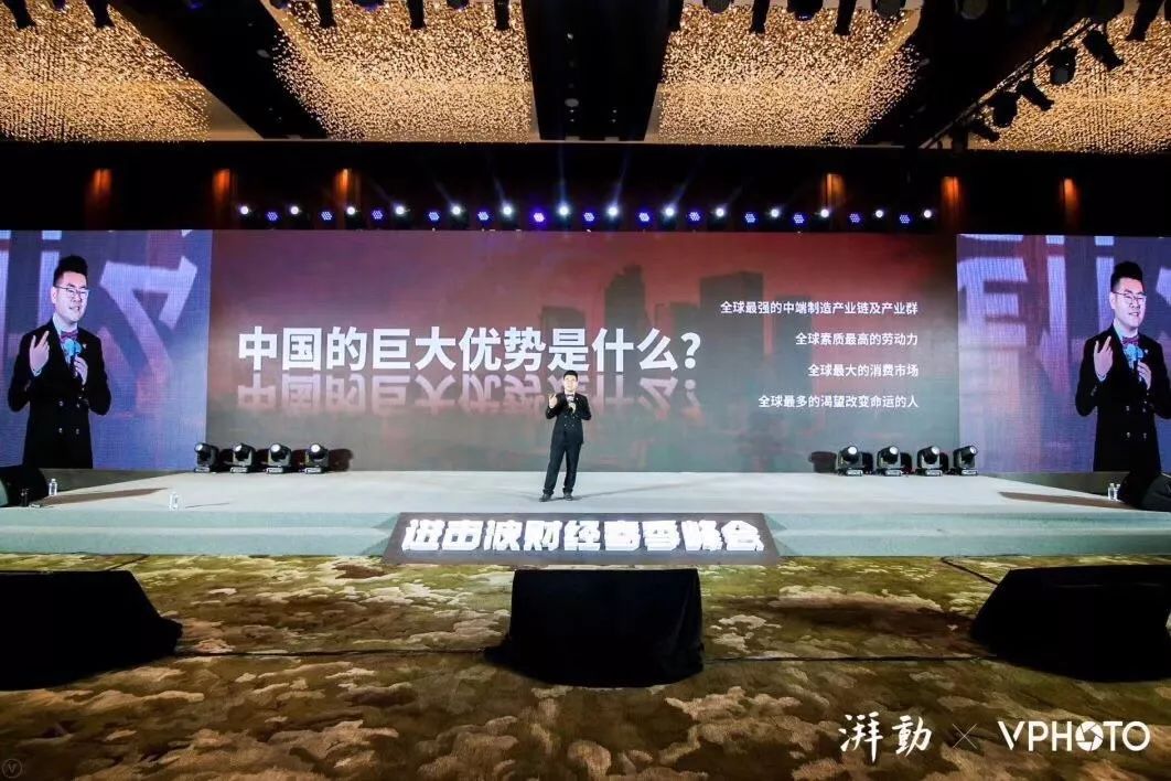 这一万字里藏着中国未来最大的商机