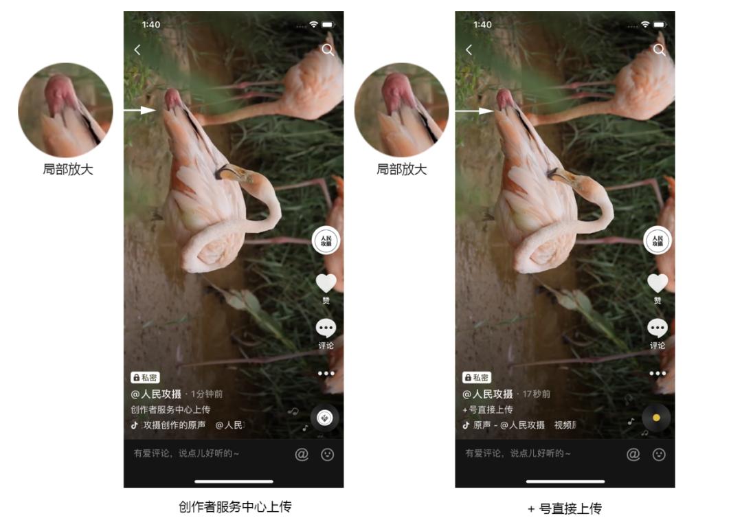 如何让自己的抖音视频更高清？测试一天后，偷偷告诉你