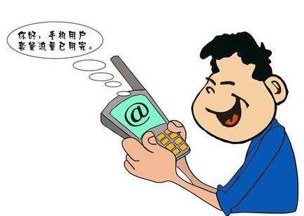 开wifi为什么还跑流量,连上wifi为什么还走流量