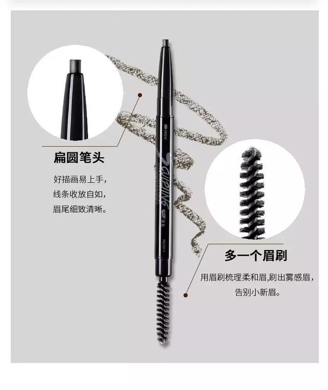 哪个牌子眉笔适合画野生眉毛,画眉毛最好的眉笔