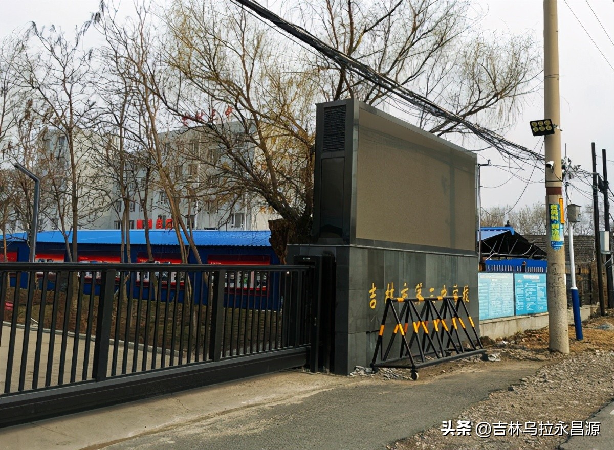 解放前,吉林城的一所教会学校如何会走出两位坚定的*产党共**人