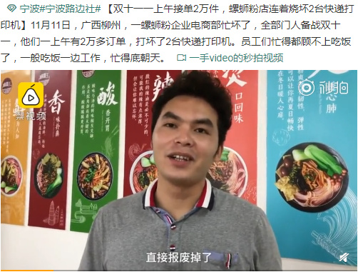 能臭一整栋楼的螺蛳粉，为什么那么臭，还有那么多人爱吃？