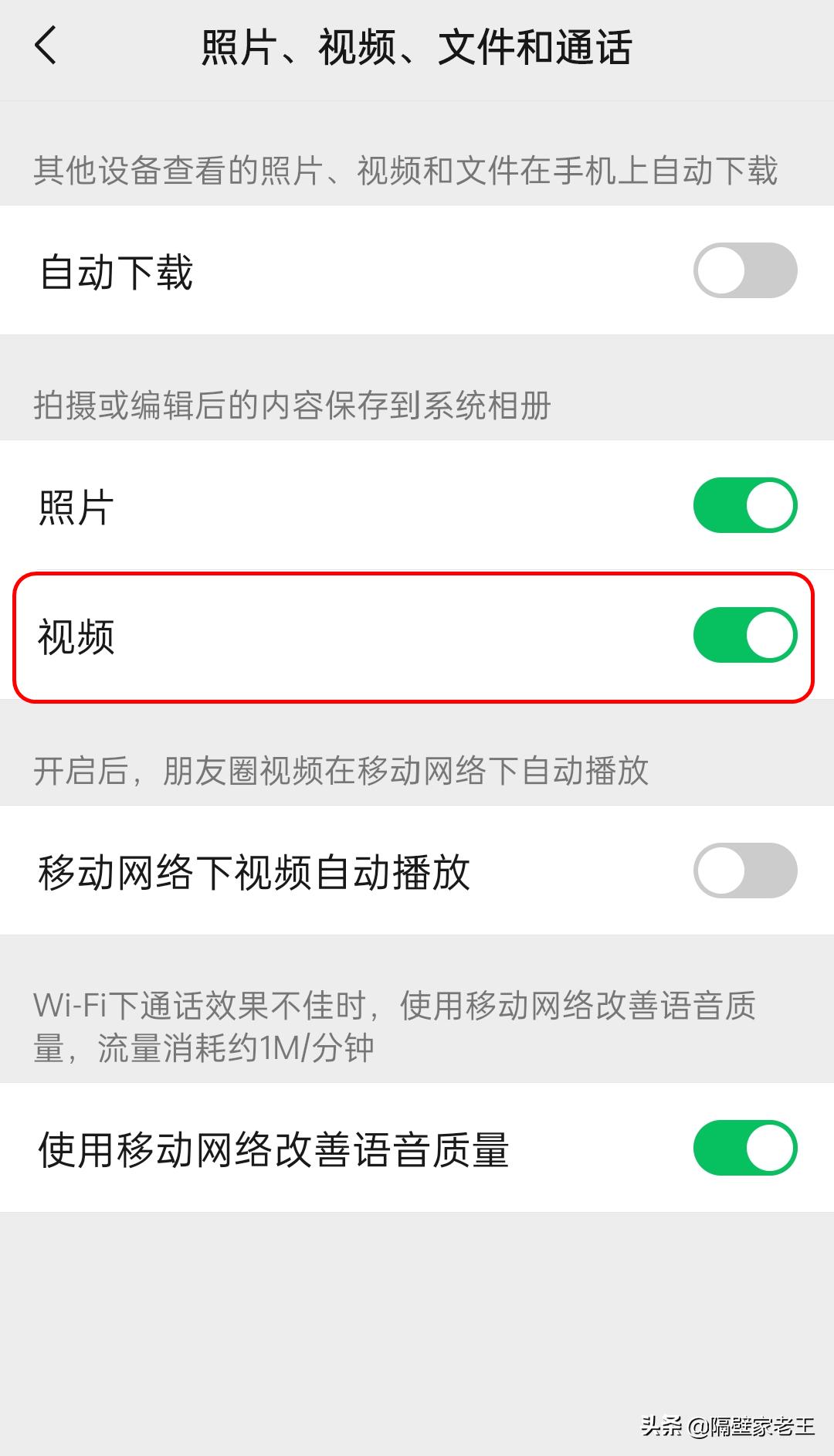 微信小技巧朋友圈可见,怎么设置隐藏微信朋友圈功能
