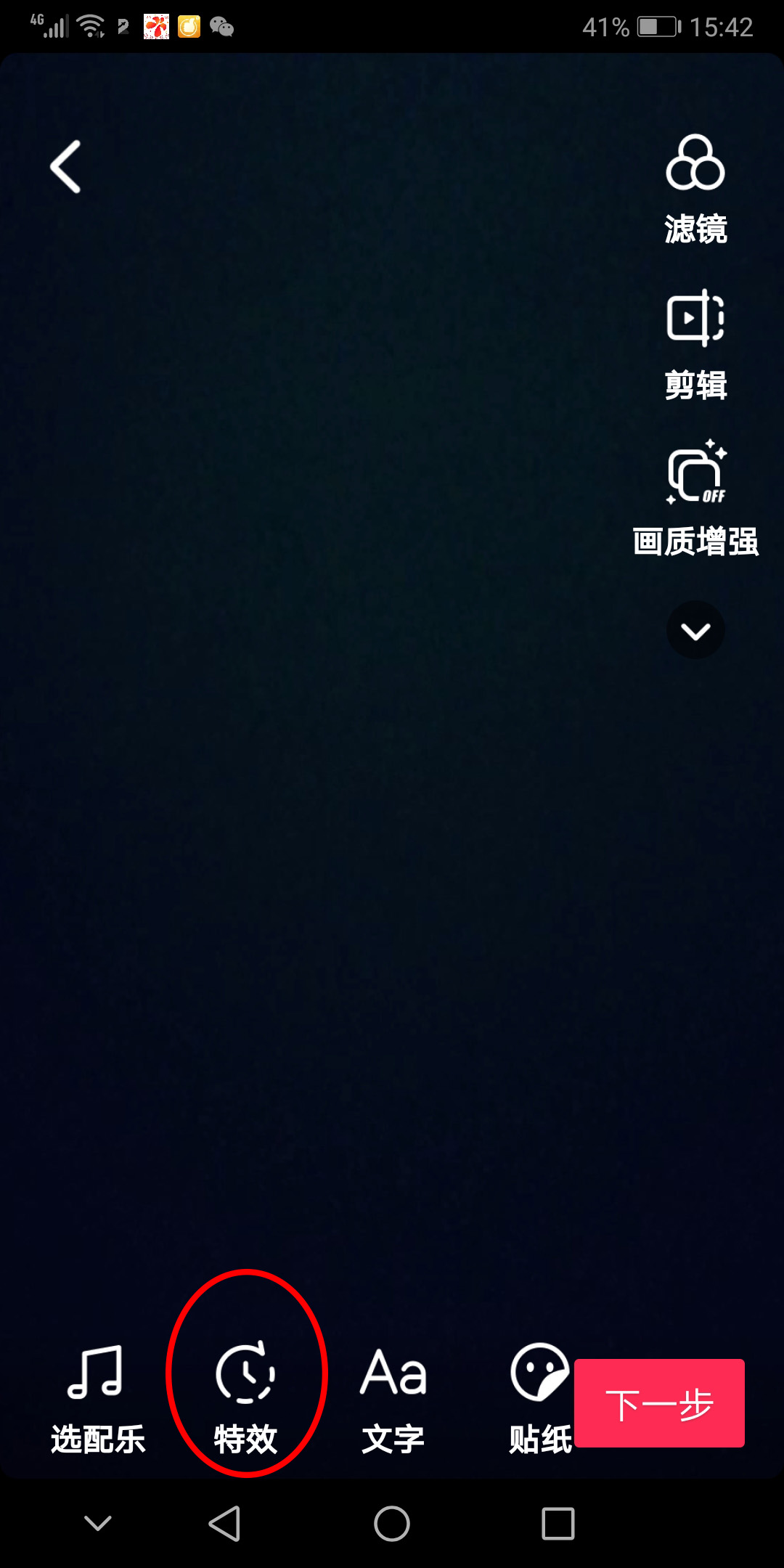 抖音上教学制作短视频靠谱吗,三分钟教你学会制作抖音短视频