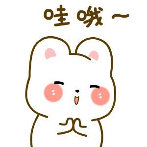 浙江爱心岛风景,杭州爱心岛游玩