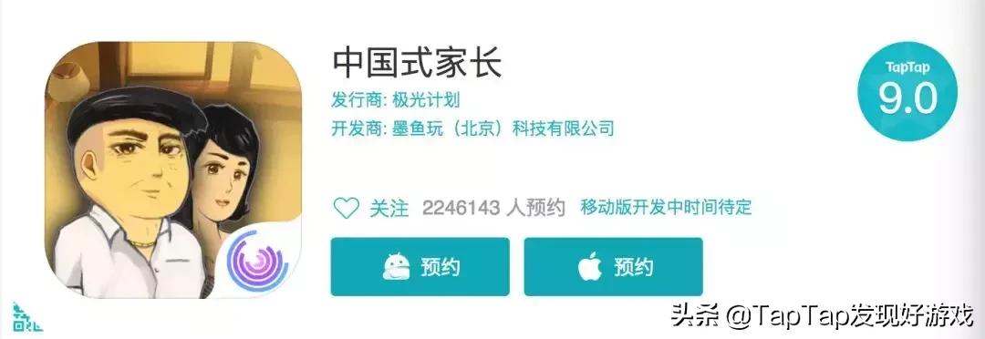 这10款超过40万人预约的手游，你关注了吗？
