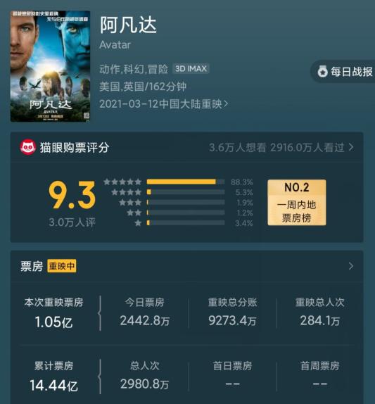 少林足球周星驰道歉片段,周星驰的少林足球还能看吗