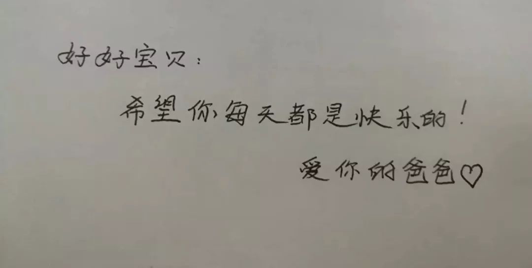 军爸给军娃惊喜视频,军爸送给军娃的六一礼物