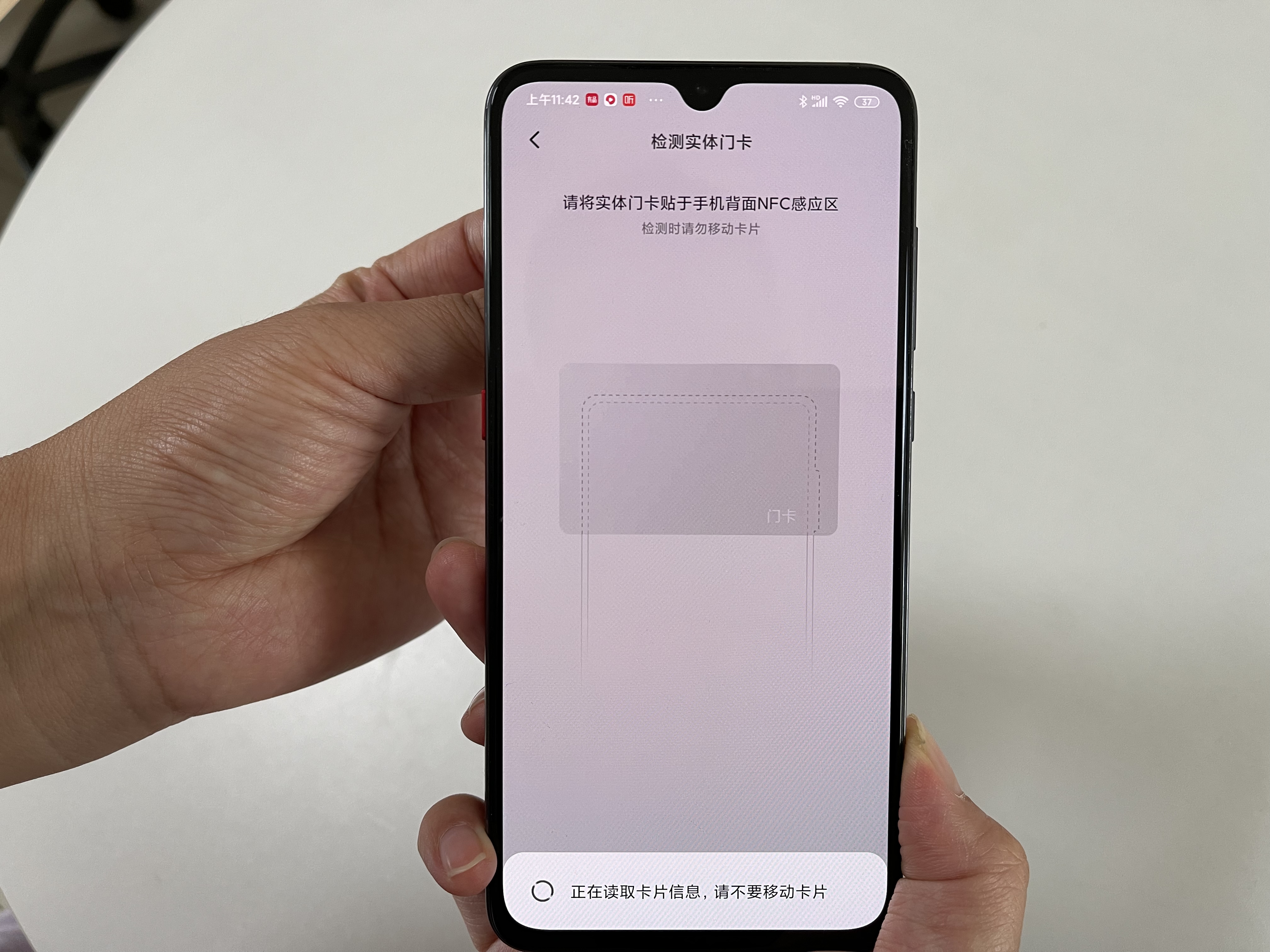 如何添加智能门卡到手机,智能门怎么添加卡片