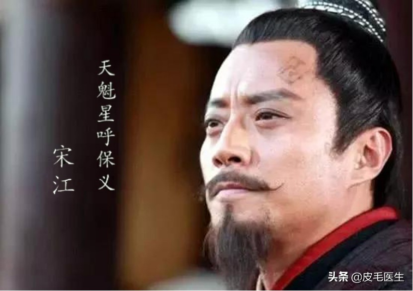 忍不住想给梁山好汉，送一台激光治疗仪