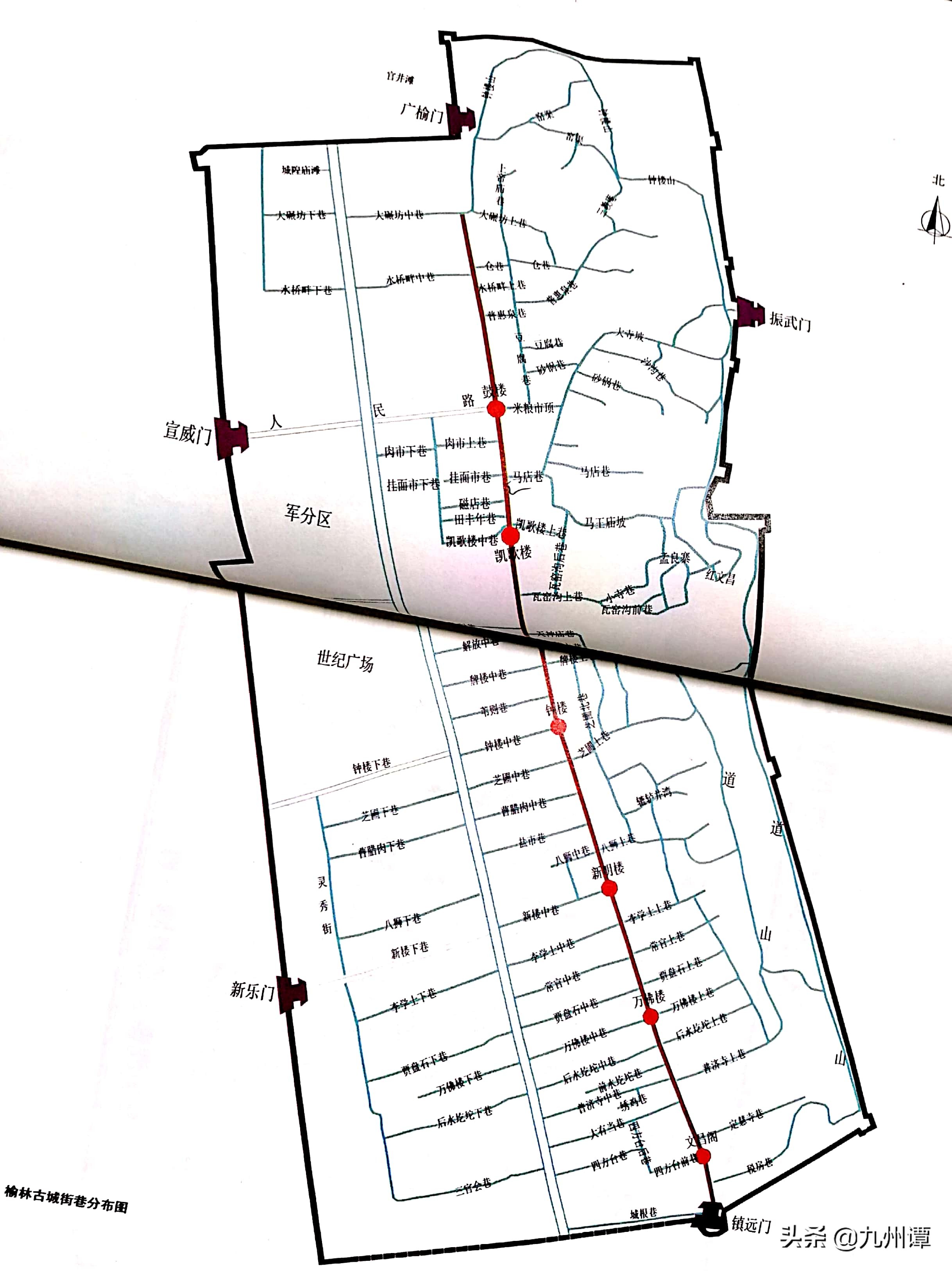 北京四合院胡同纪录片,北京方家胡同四合院