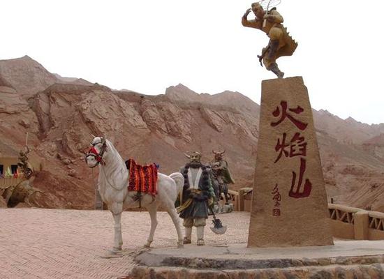 火焰山是悟空大闹天空时造成的,孙悟空火焰山的罪魁祸首