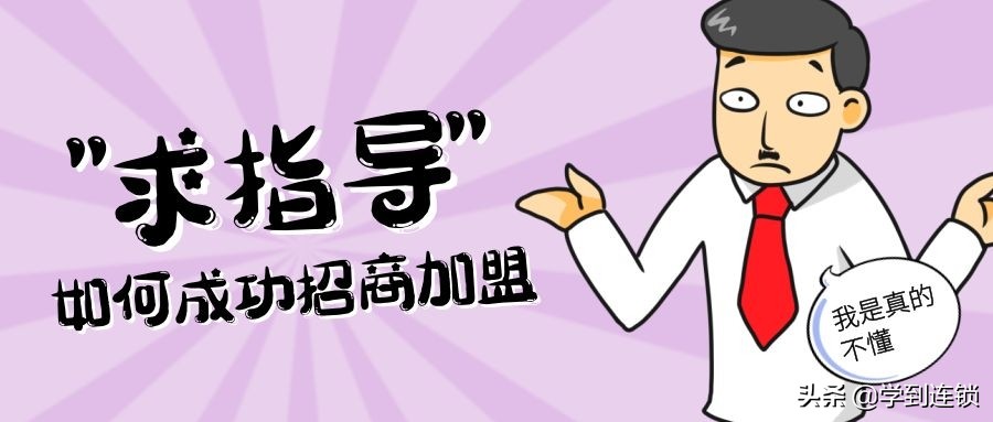 怎么举办一场招商会,如何筹办一场招商推介会