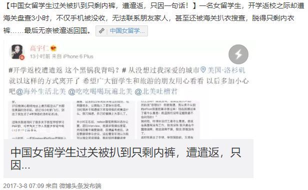 被遣返为什么要等一个月,那些被遣返的奇葩理由