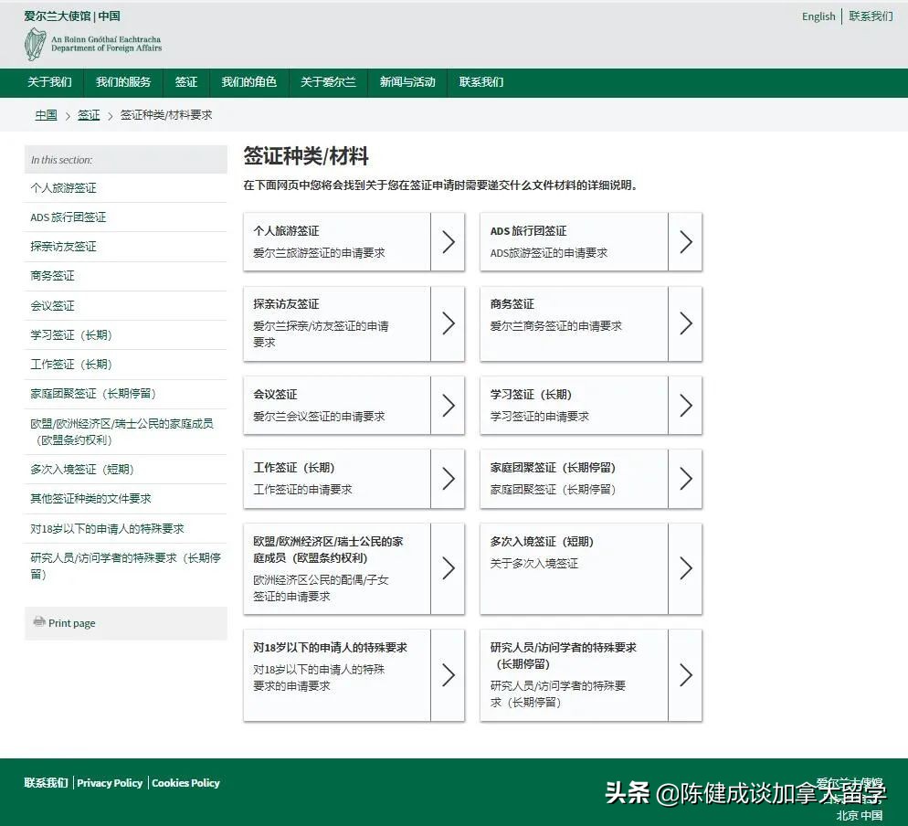 除了留学还有什么可以留在加拿大,除了留学还有什么方式可以去澳洲