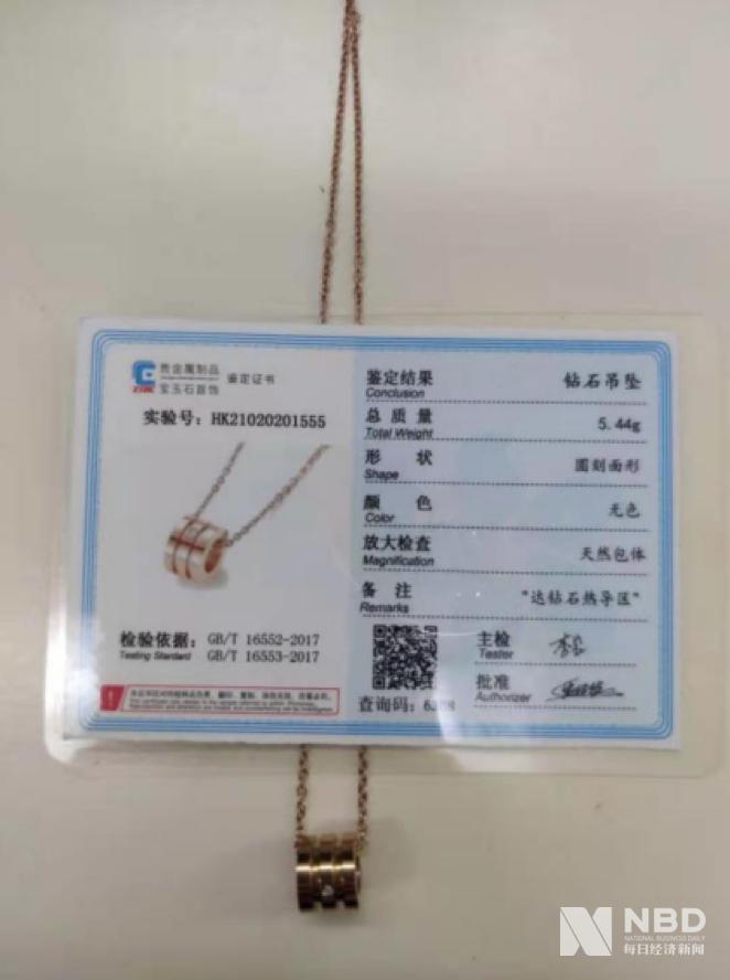 足金项链直播99元真的假的,直播间买的足金项链是真的吗