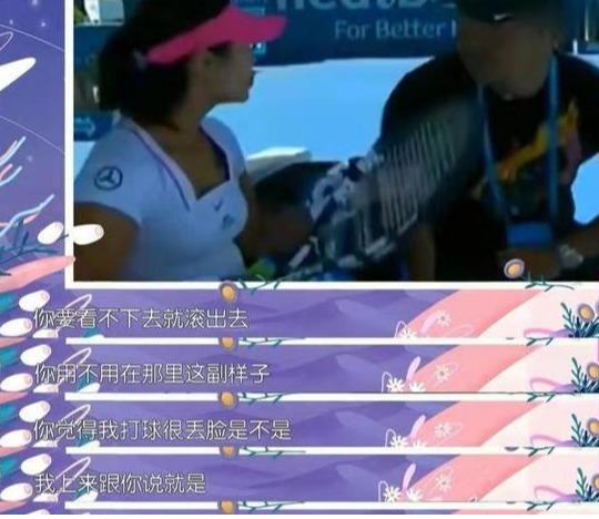 网球名将李娜为何情定姜山,李娜性格直率